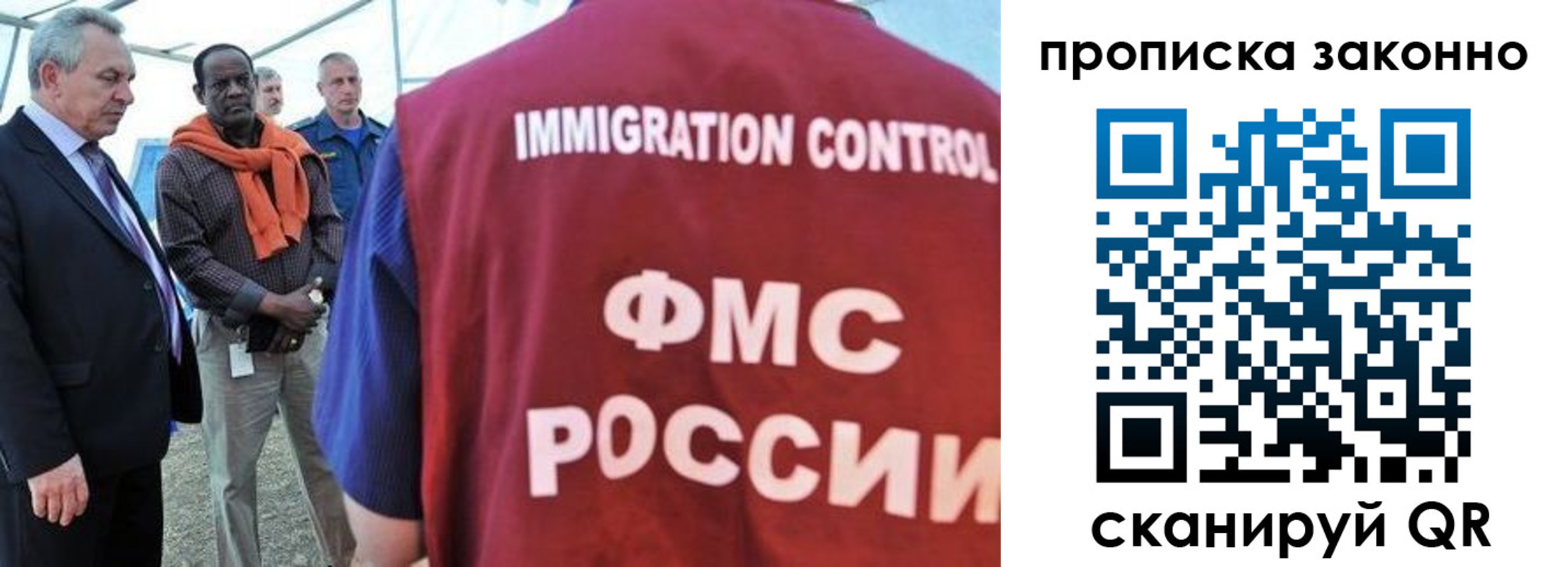 прописка поиск в Светогорске
