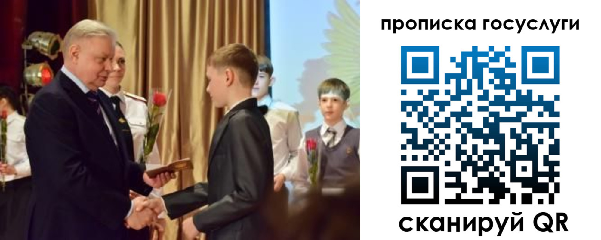 прописка иностранных граждан в Светогорске