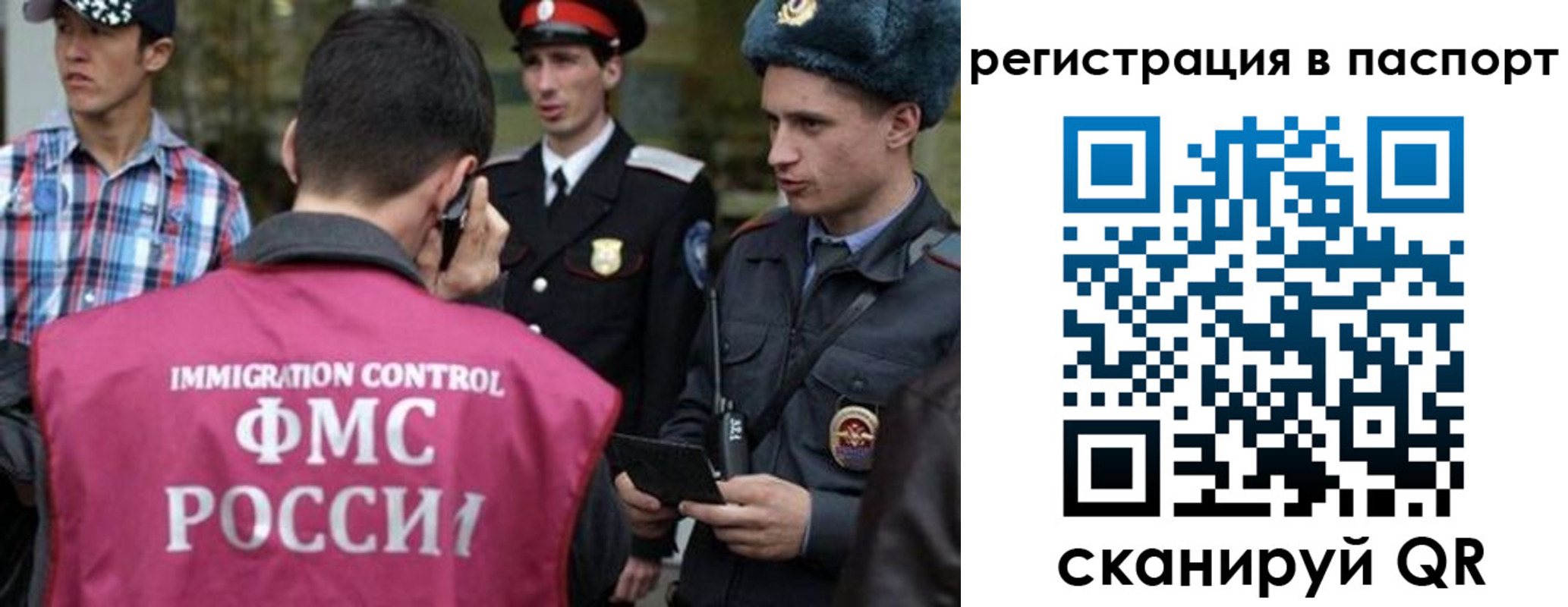 временная регистрация купить в Светогорске