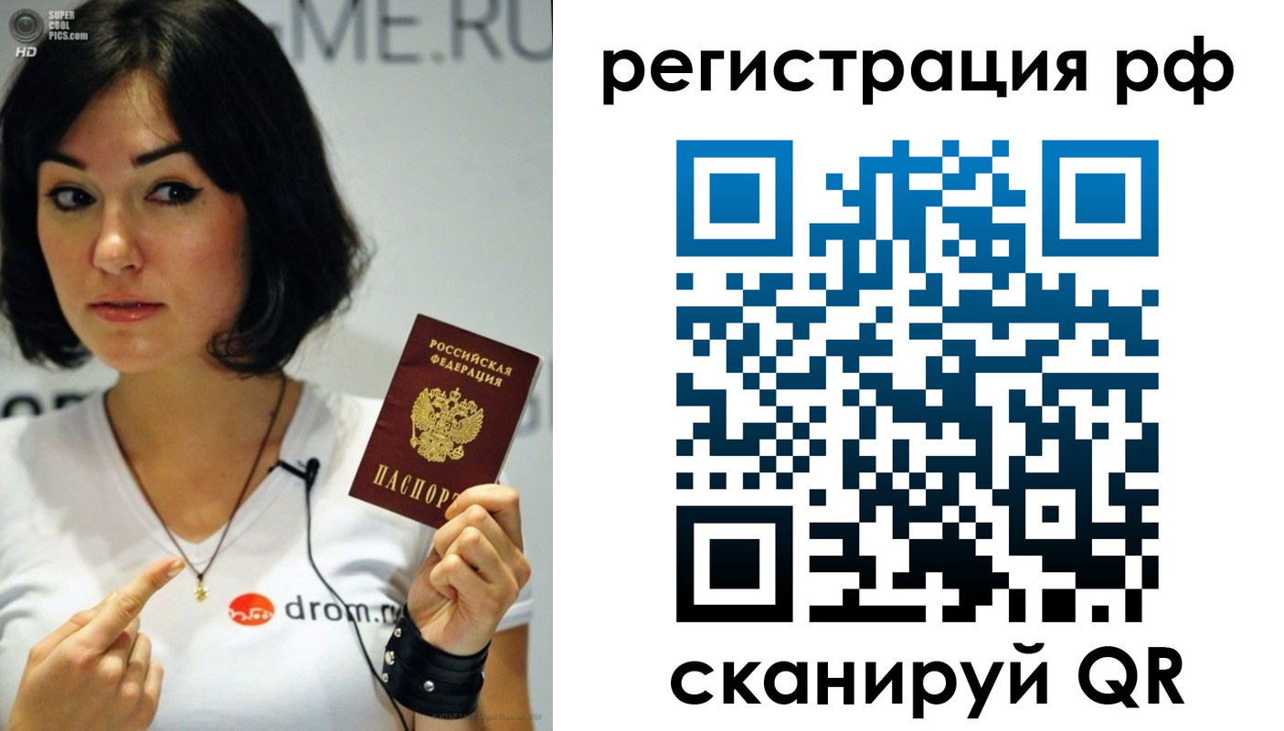временная регистрация купить в Светогорске