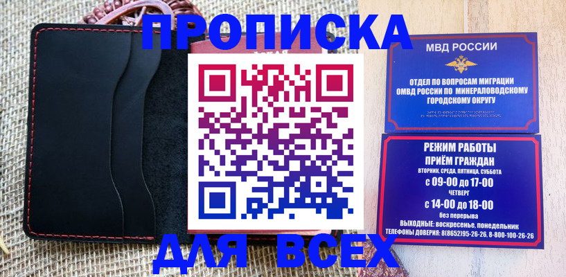 временная регистрация надежно в Светогорске